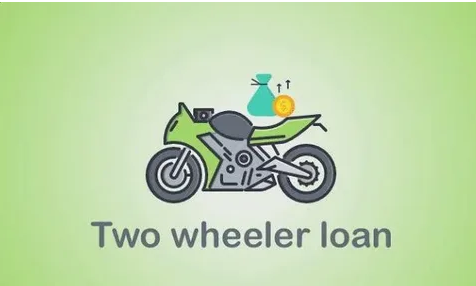 Two Wheeler Loan