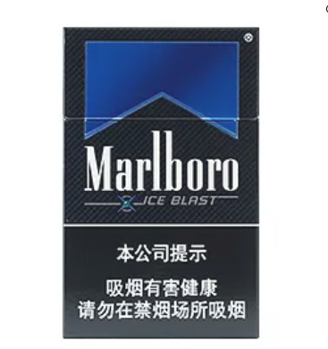 萬寶路
