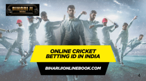 Online Cricket Betting ID in India