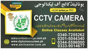 CCTV camera technician course available online in Pakistan, featuring comprehensive training for aspiring professionals.